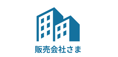 契約⼿続きの流れ｜百五リース株式会社